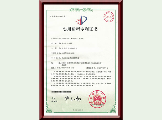一種旋風(fēng)銑刀桿內(nèi)噴氣、液裝置